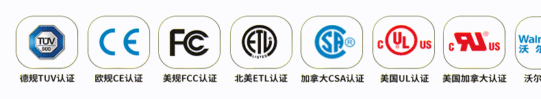 冰箱UL標(biāo)簽