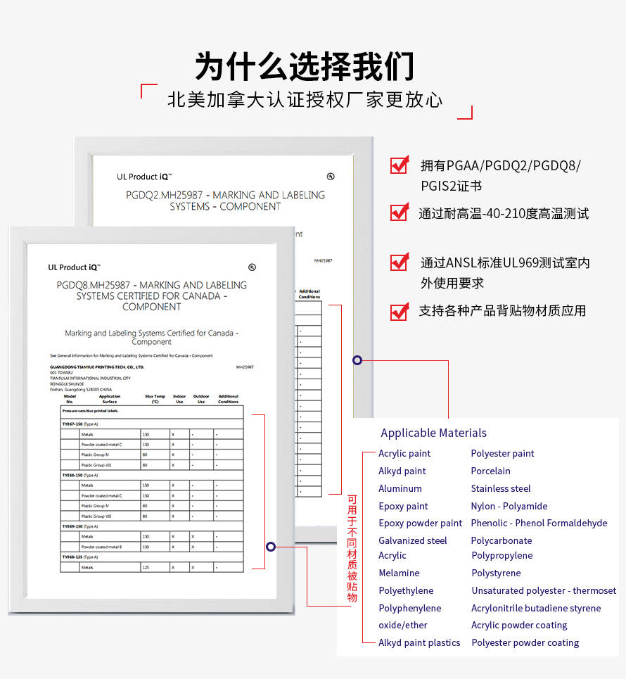 條碼外箱標(biāo)簽