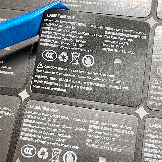 磨砂pc面貼